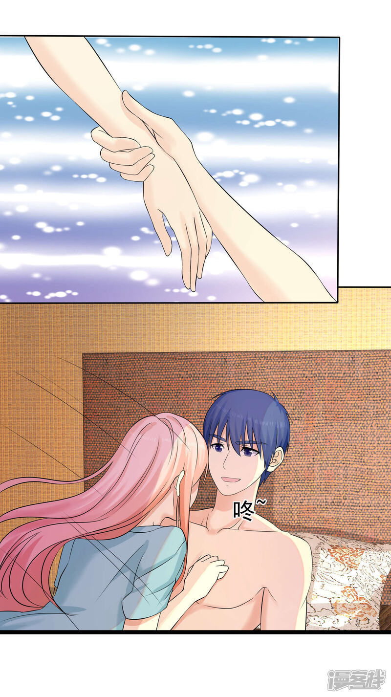《宠你如蜜少帅追妻》第56话 这个婆娘要不得 第6页