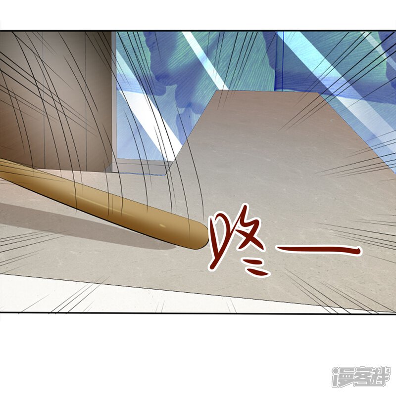 《宠你如蜜少帅追妻》第58话 这女人是土匪吧！ 第6页