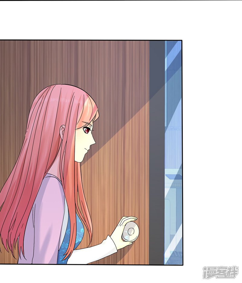 《宠你如蜜少帅追妻》第57话 泡妞把腿给泡断了 第14页