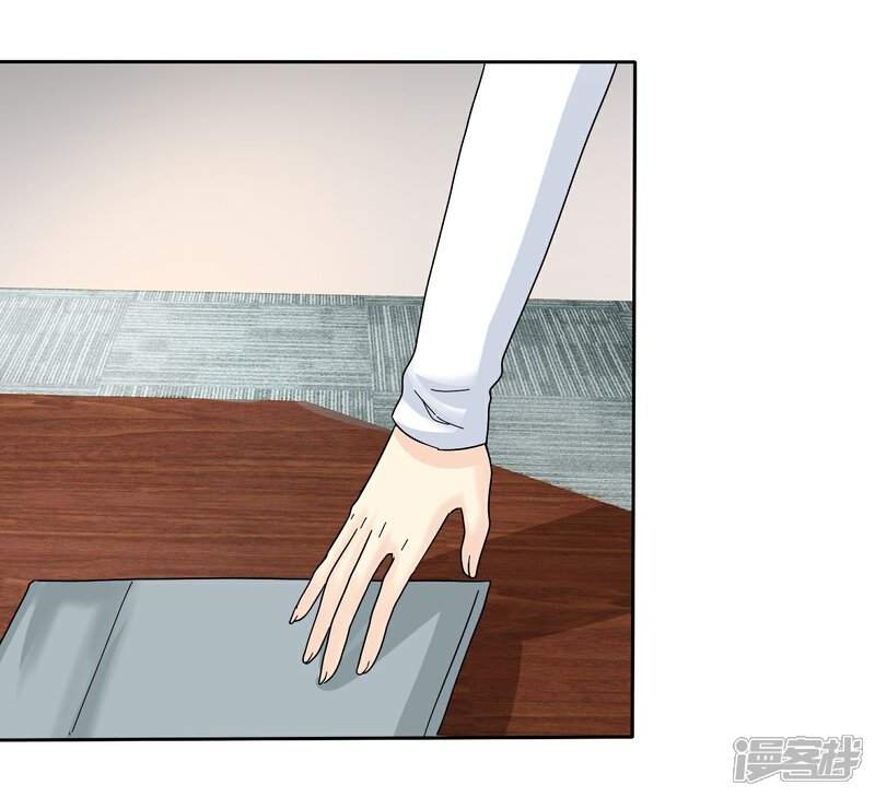 《宠你如蜜少帅追妻》第57话 泡妞把腿给泡断了 第21页