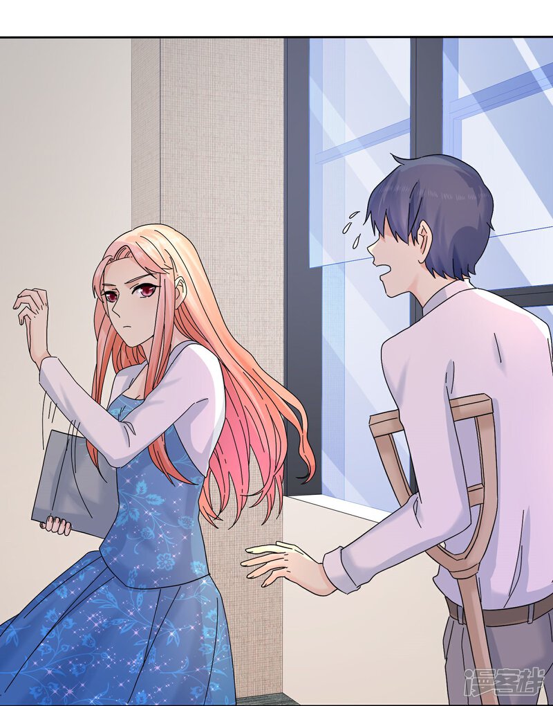 《宠你如蜜少帅追妻》第57话 泡妞把腿给泡断了 第25页