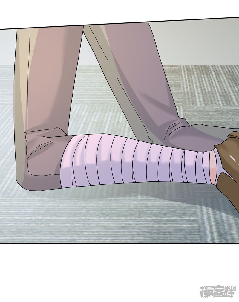 《宠你如蜜少帅追妻》第57话 泡妞把腿给泡断了 第30页