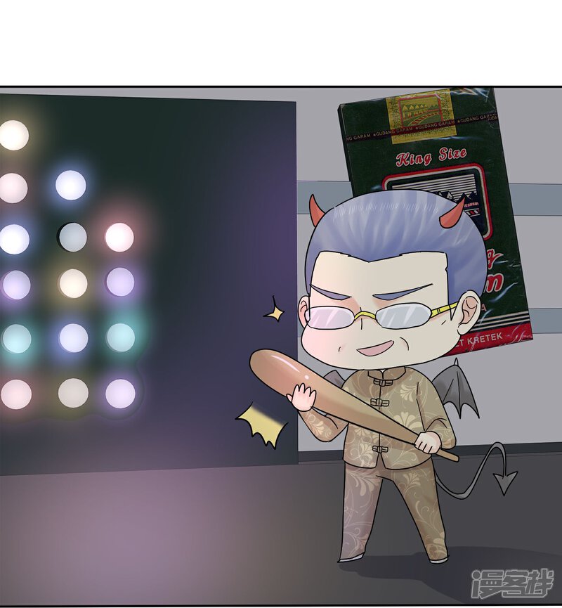 《宠你如蜜少帅追妻》第57话 泡妞把腿给泡断了 第37页