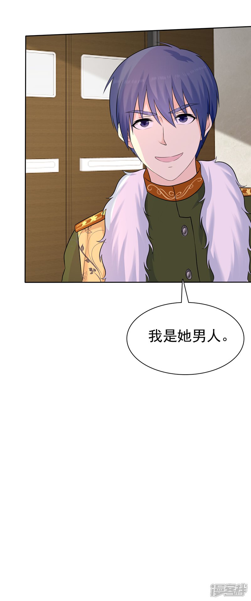《宠你如蜜少帅追妻》第59话 我是她男人 第36页