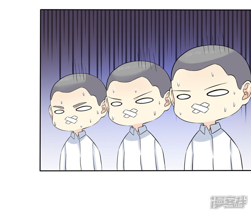 《宠你如蜜少帅追妻》第61话 追妻火葬场 第11页