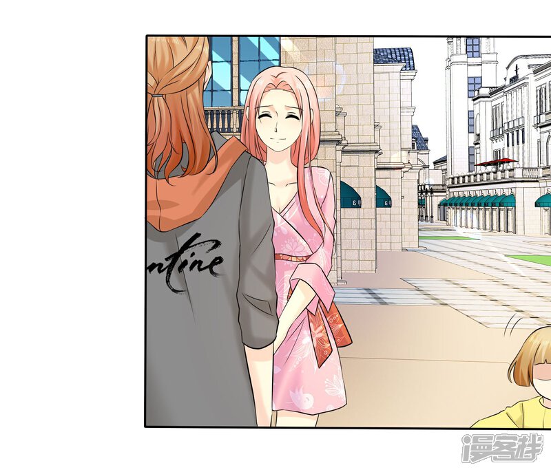 《宠你如蜜少帅追妻》第61话 追妻火葬场 第13页