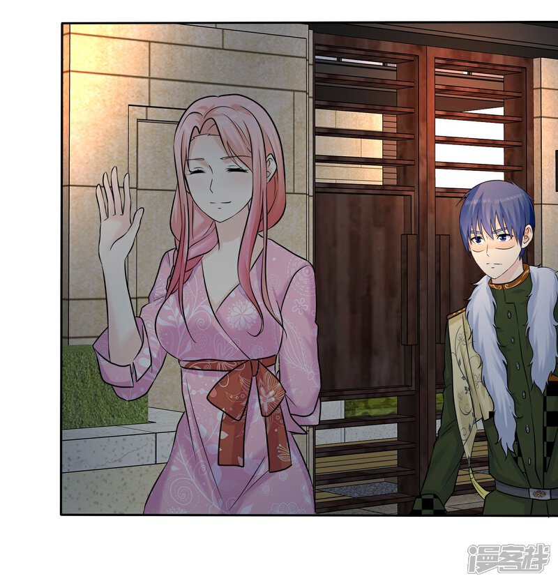 《宠你如蜜少帅追妻》第61话 追妻火葬场 第32页