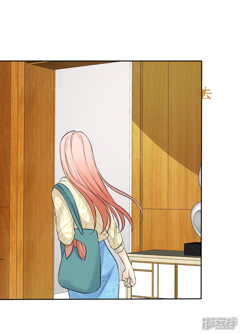 《宠你如蜜少帅追妻》第62话 许队作死日常 第30页