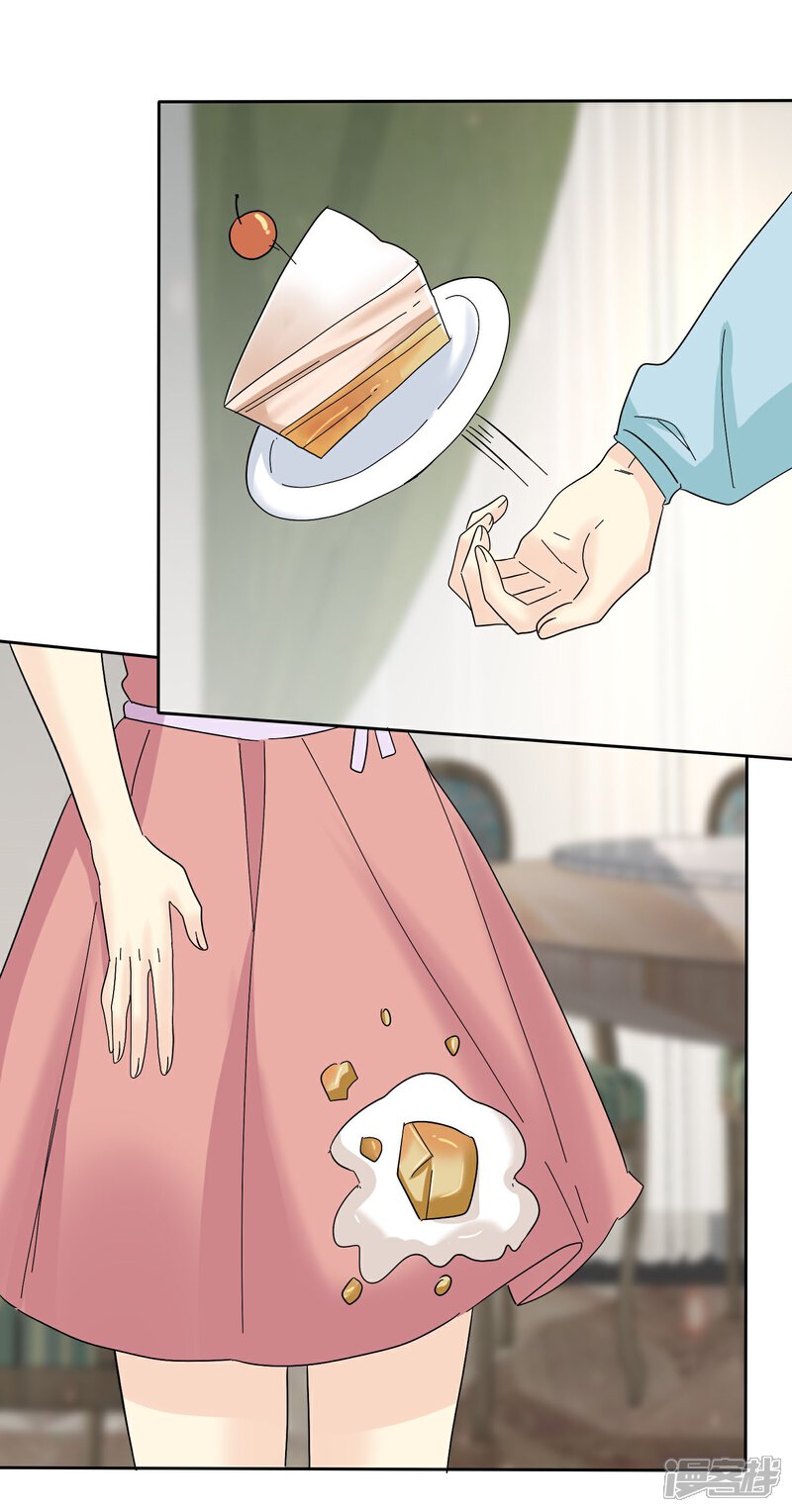 《宠你如蜜少帅追妻》第63话 吊打绿茶婊 第23页