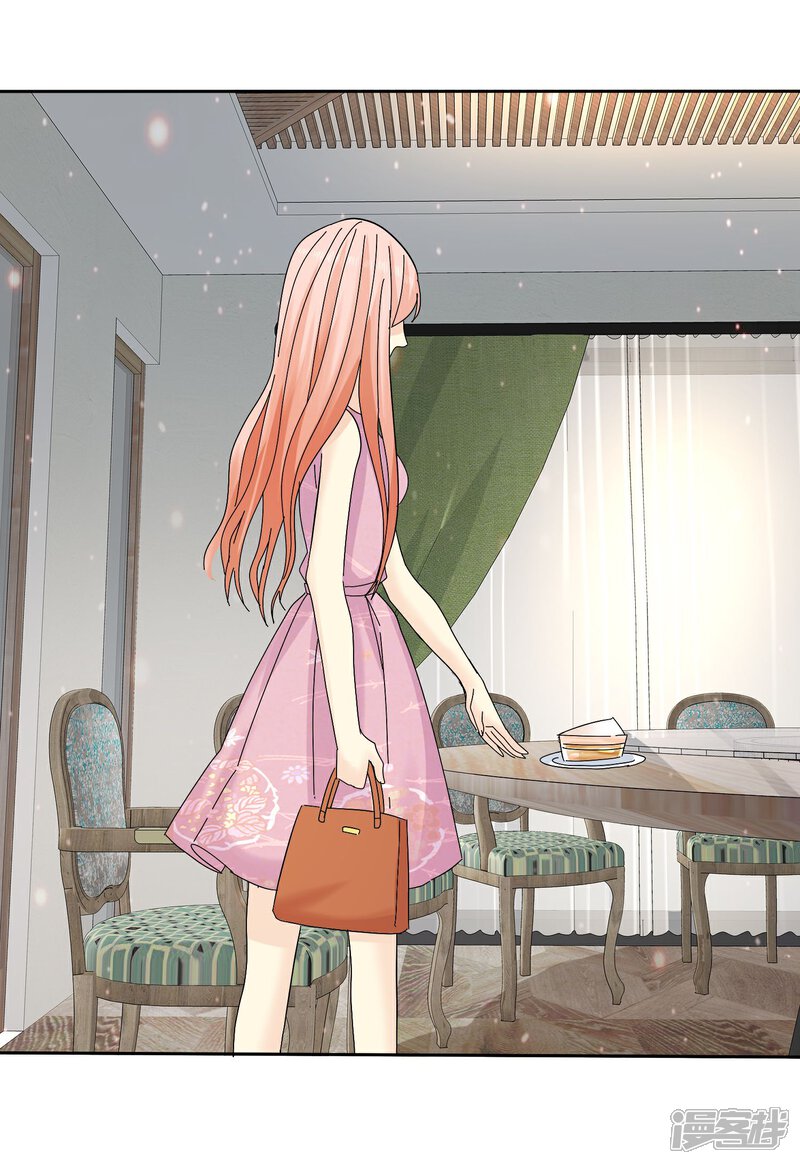 《宠你如蜜少帅追妻》第63话 吊打绿茶婊 第26页