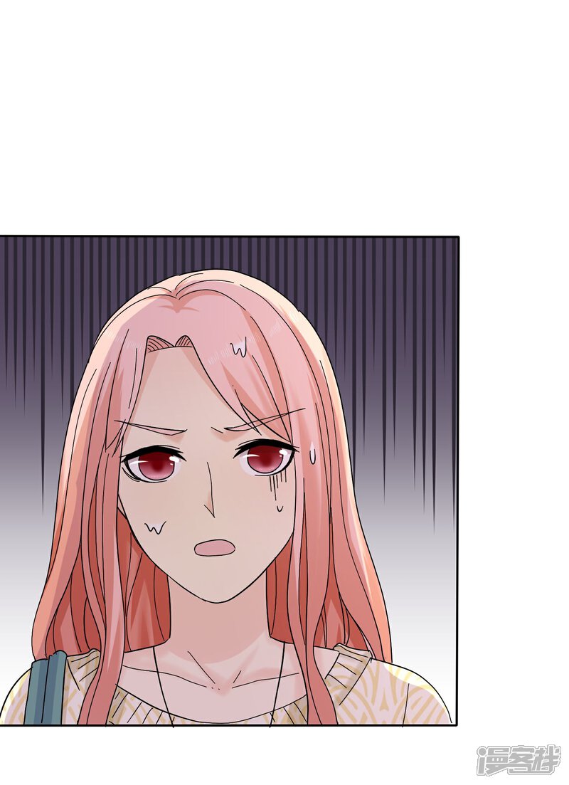 《宠你如蜜少帅追妻》第63话 吊打绿茶婊 第3页