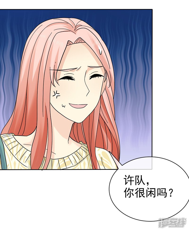 《宠你如蜜少帅追妻》第63话 吊打绿茶婊 第6页