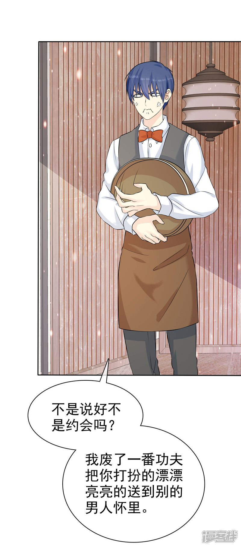 《宠你如蜜少帅追妻》第64话 天底下最蠢的男人就是我 第23页
