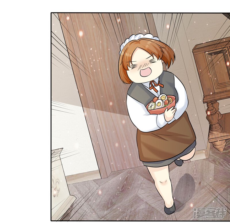 《宠你如蜜少帅追妻》第64话 天底下最蠢的男人就是我 第33页