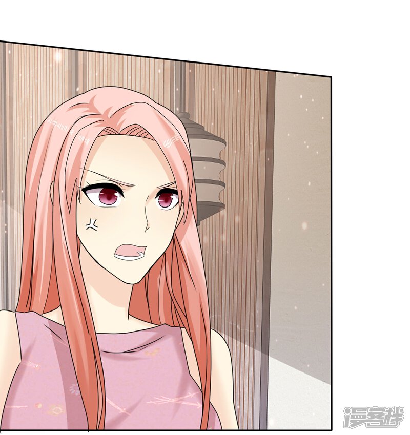 《宠你如蜜少帅追妻》第65话 许队依然萌萌哒 第13页