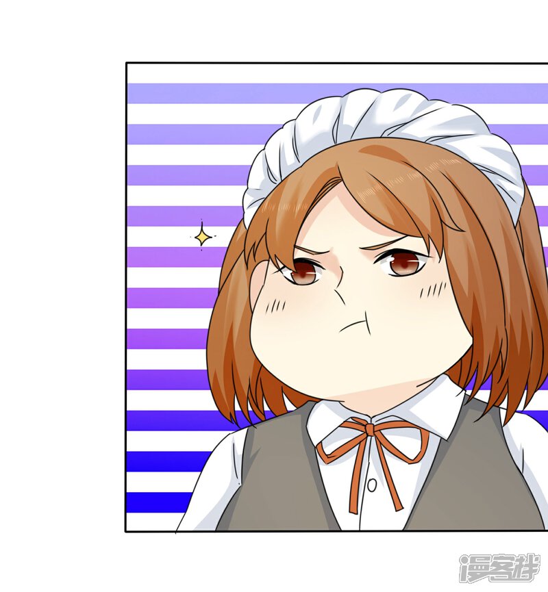 《宠你如蜜少帅追妻》第65话 许队依然萌萌哒 第5页