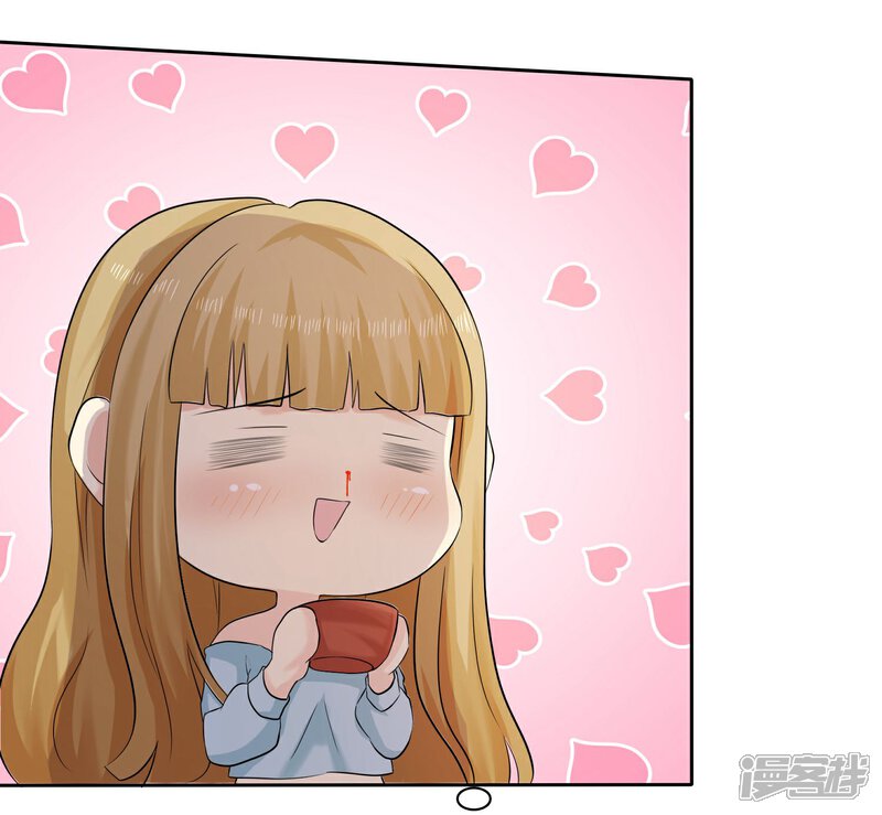 《宠你如蜜少帅追妻》第66话 不如我替她脱吧 第11页