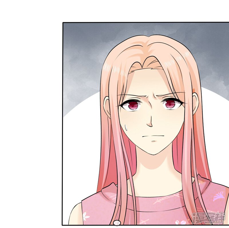 《宠你如蜜少帅追妻》第66话 不如我替她脱吧 第23页
