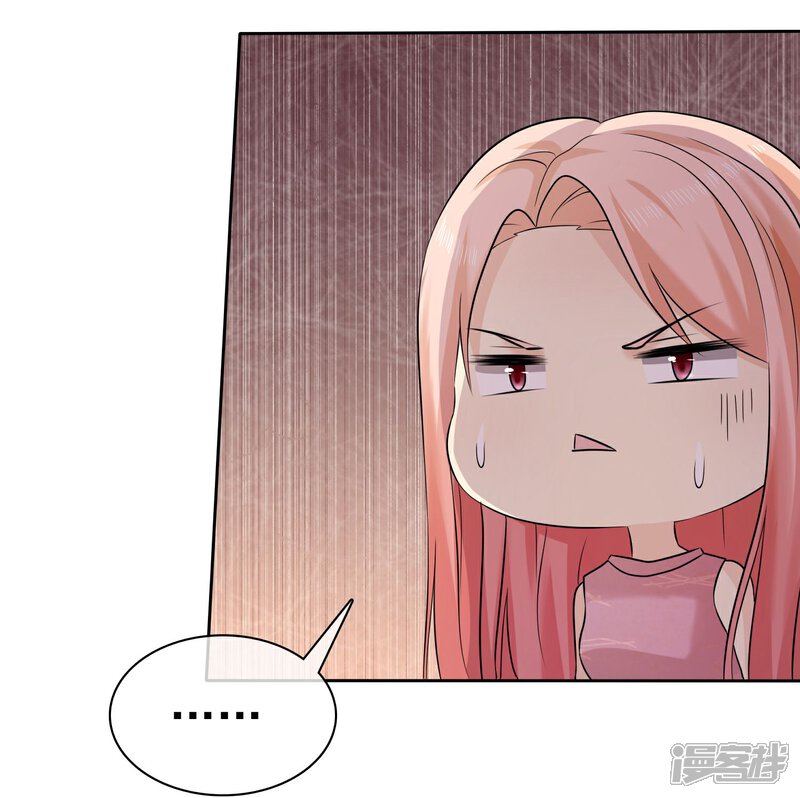 《宠你如蜜少帅追妻》第66话 不如我替她脱吧 第30页