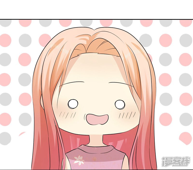 《宠你如蜜少帅追妻》第66话 不如我替她脱吧 第36页