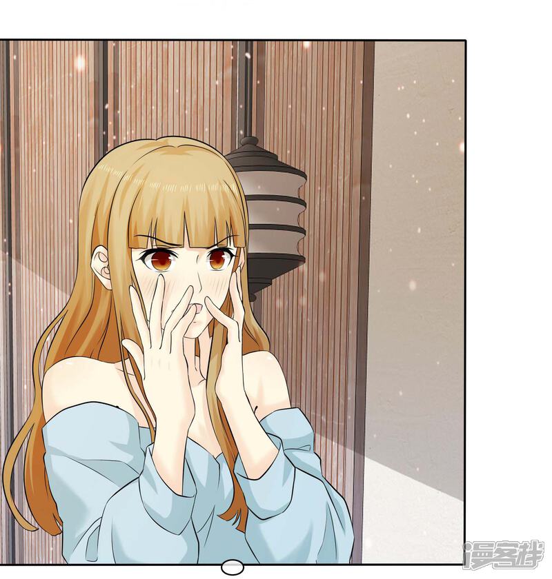《宠你如蜜少帅追妻》第66话 不如我替她脱吧 第8页