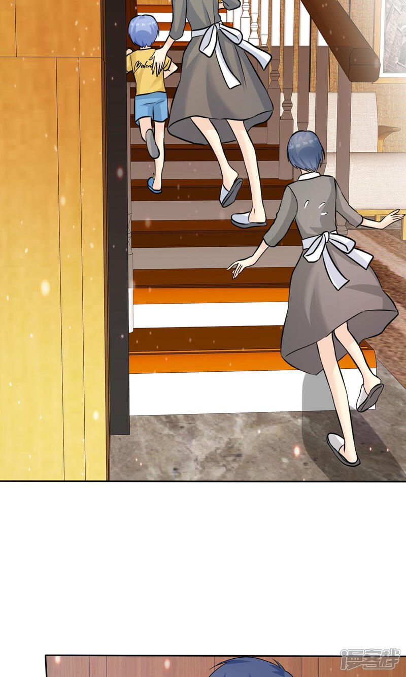 《宠你如蜜少帅追妻》第68话 酒后乱性 第22页