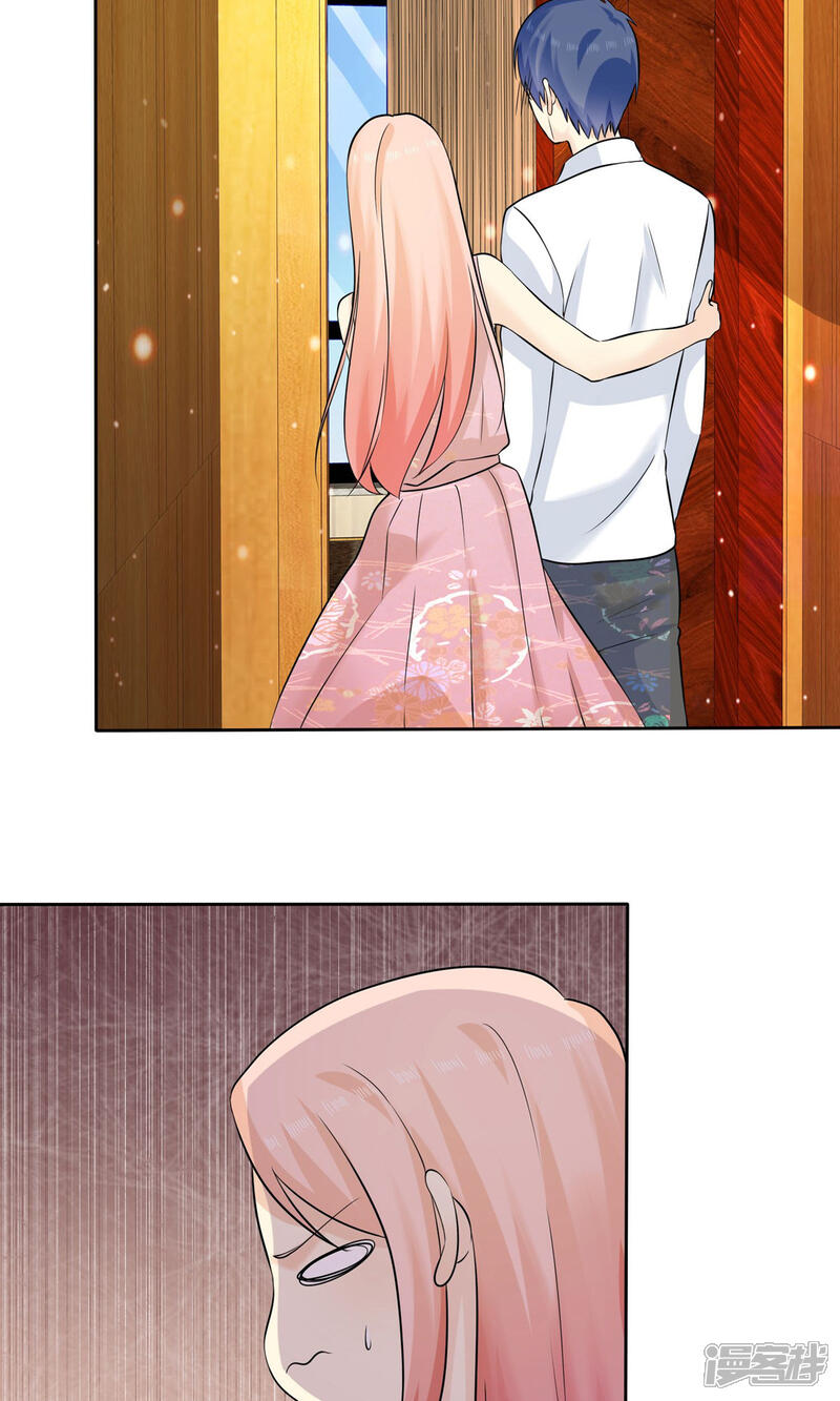 《宠你如蜜少帅追妻》第68话 酒后乱性 第29页