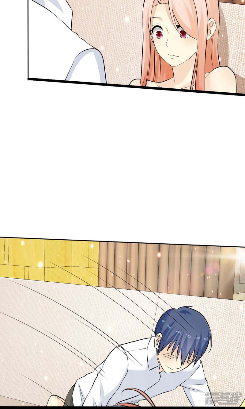 《宠你如蜜少帅追妻》第68话 酒后乱性 第33页