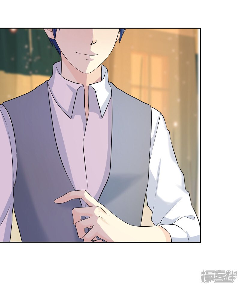 《宠你如蜜少帅追妻》第67话 脱衣服的许队 第11页