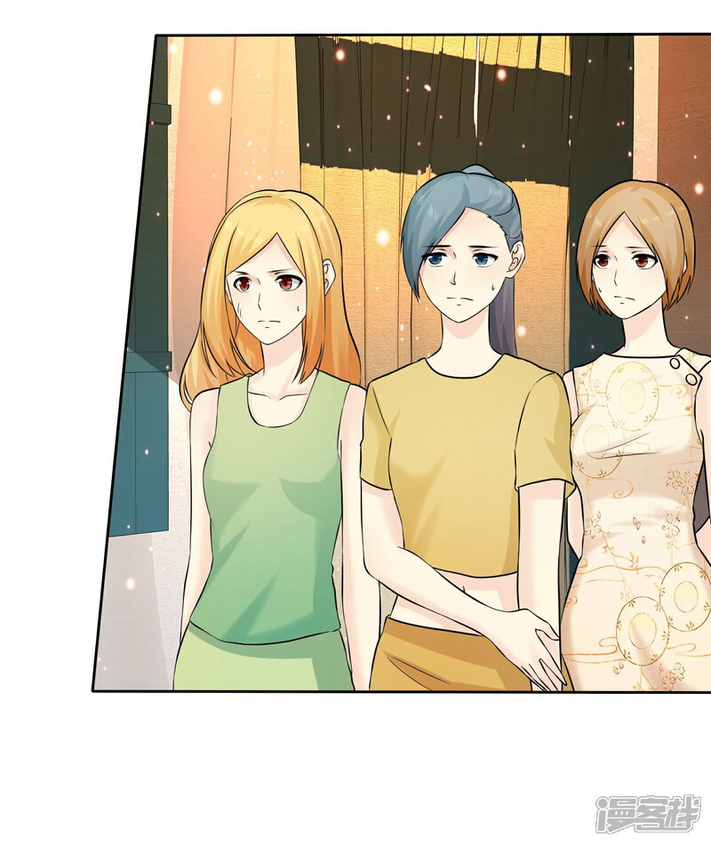 《宠你如蜜少帅追妻》第67话 脱衣服的许队 第28页