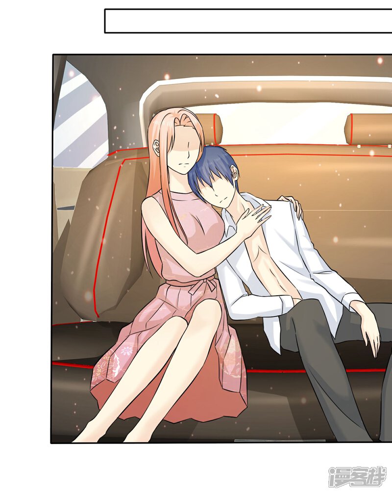 《宠你如蜜少帅追妻》第67话 脱衣服的许队 第32页