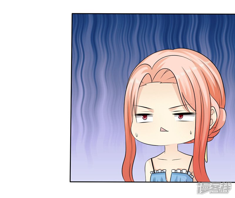 《宠你如蜜少帅追妻》第70话 杨原的挑拨离间 第33页