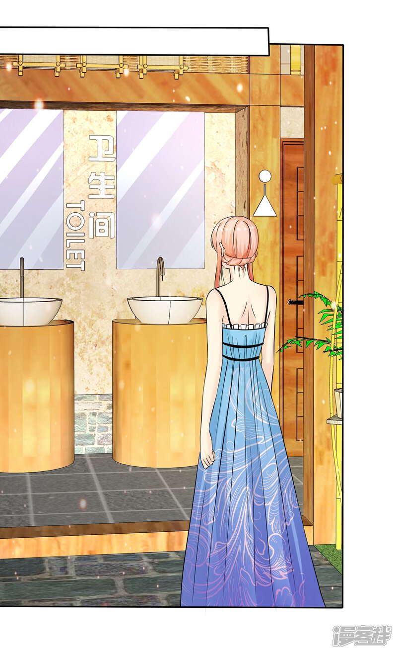 《宠你如蜜少帅追妻》第70话 杨原的挑拨离间 第34页