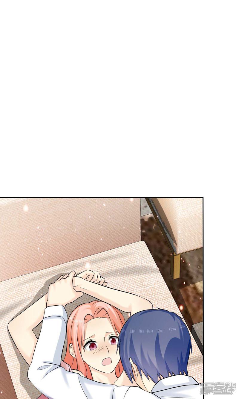 《宠你如蜜少帅追妻》第69话 我会对你负责的 第19页