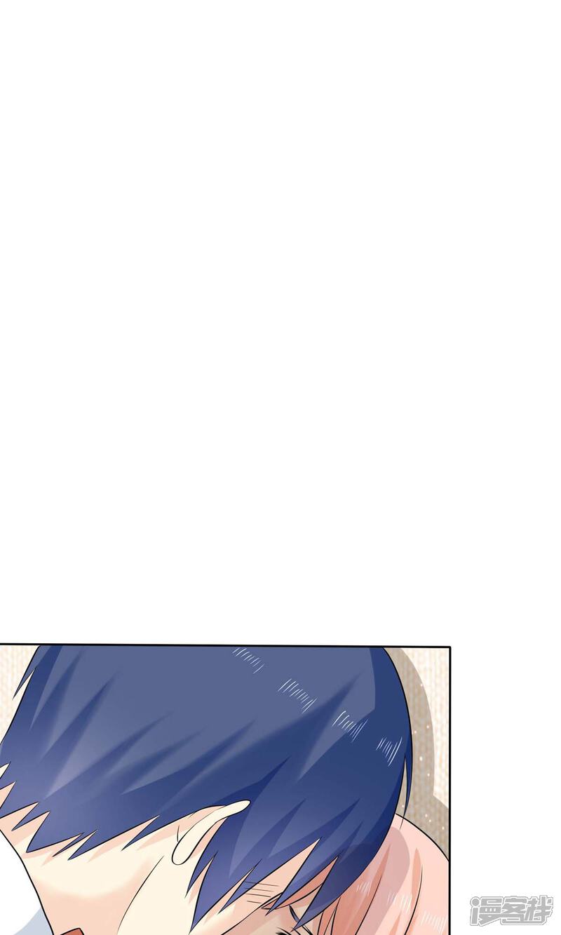 《宠你如蜜少帅追妻》第69话 我会对你负责的 第23页