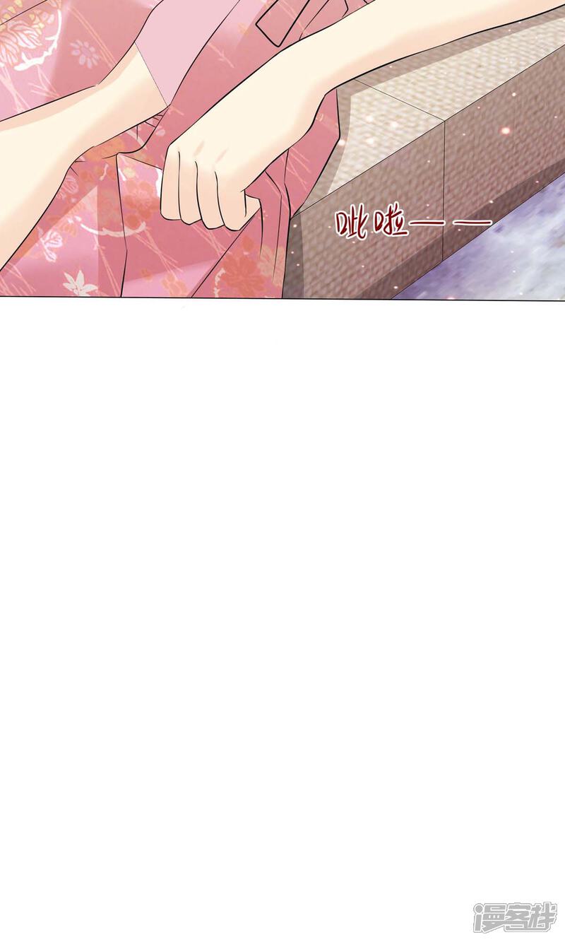 《宠你如蜜少帅追妻》第69话 我会对你负责的 第3页