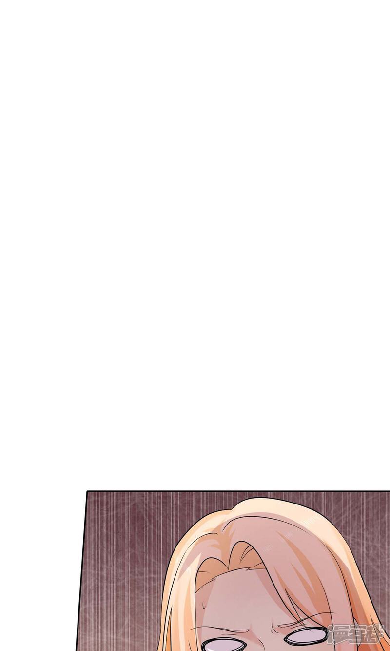 《宠你如蜜少帅追妻》第69话 我会对你负责的 第4页