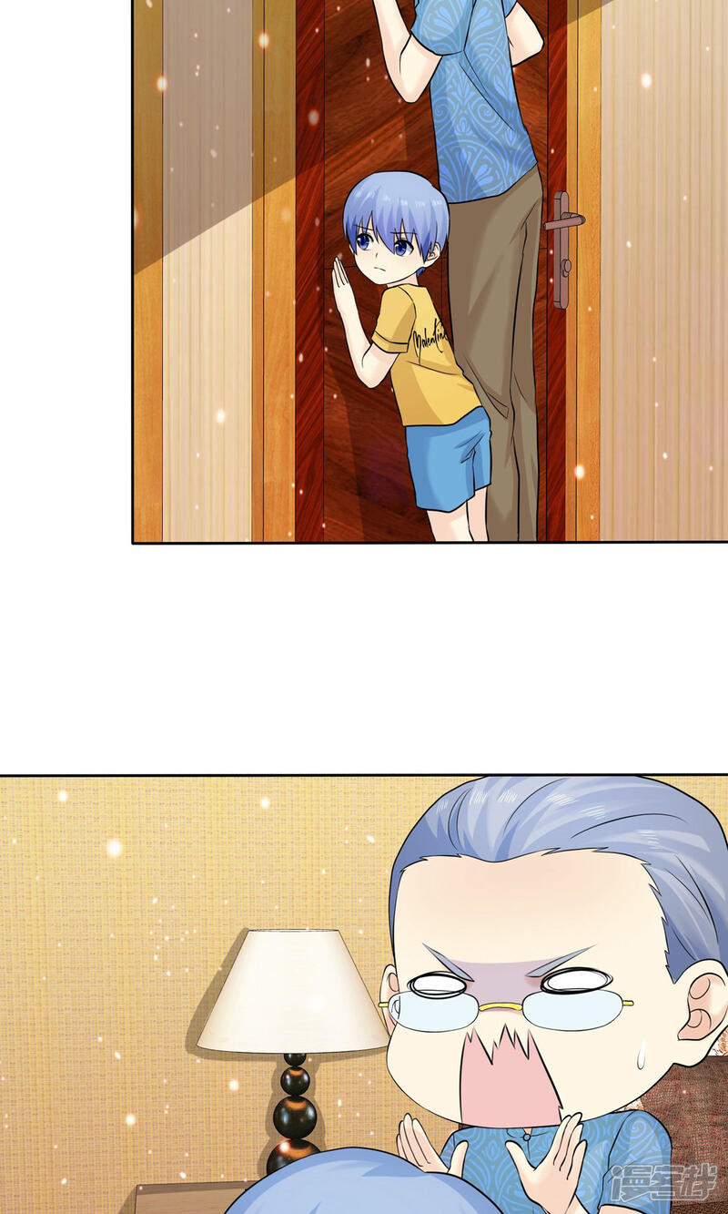《宠你如蜜少帅追妻》第69话 我会对你负责的 第9页