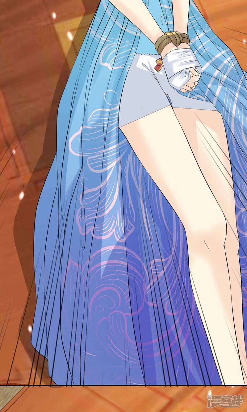《宠你如蜜少帅追妻》第71话 还没有尝尝你的味道 第21页