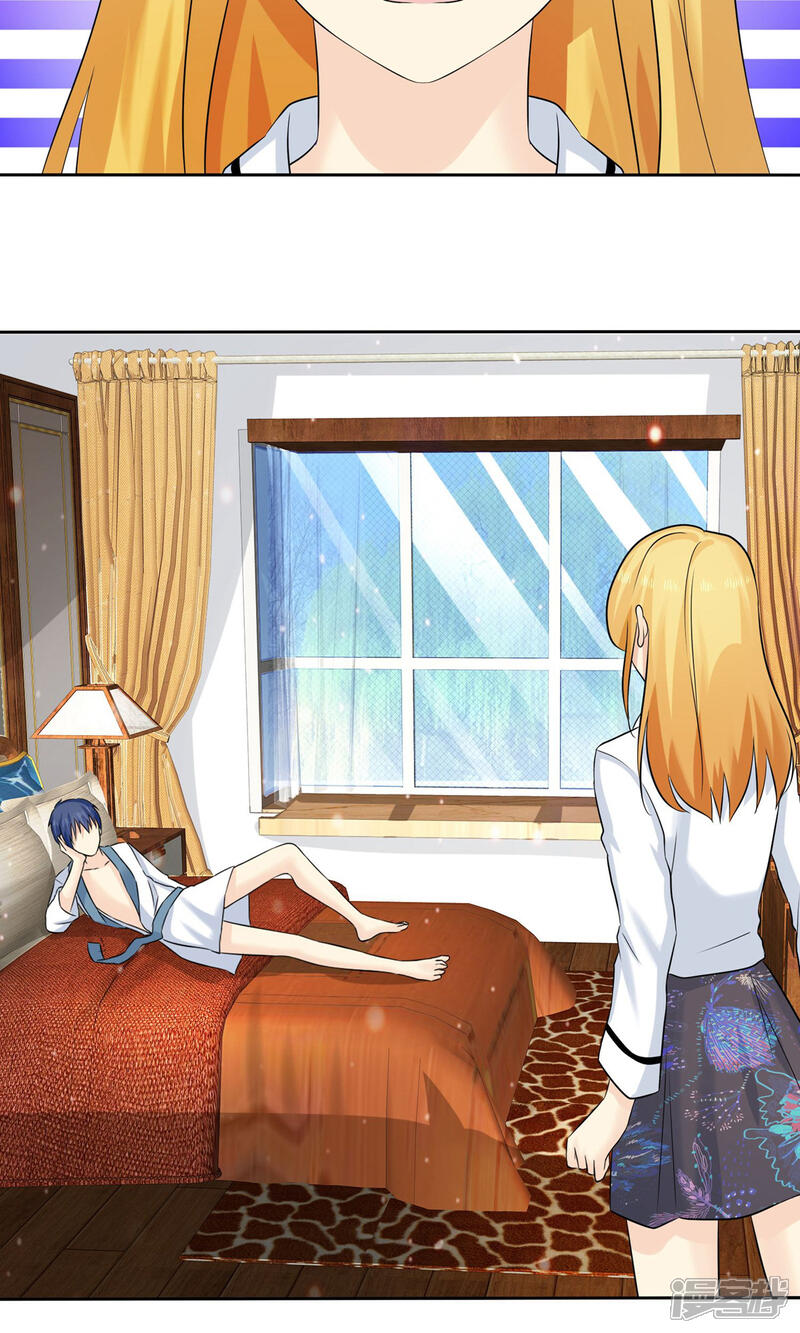 《宠你如蜜少帅追妻》第71话 还没有尝尝你的味道 第29页