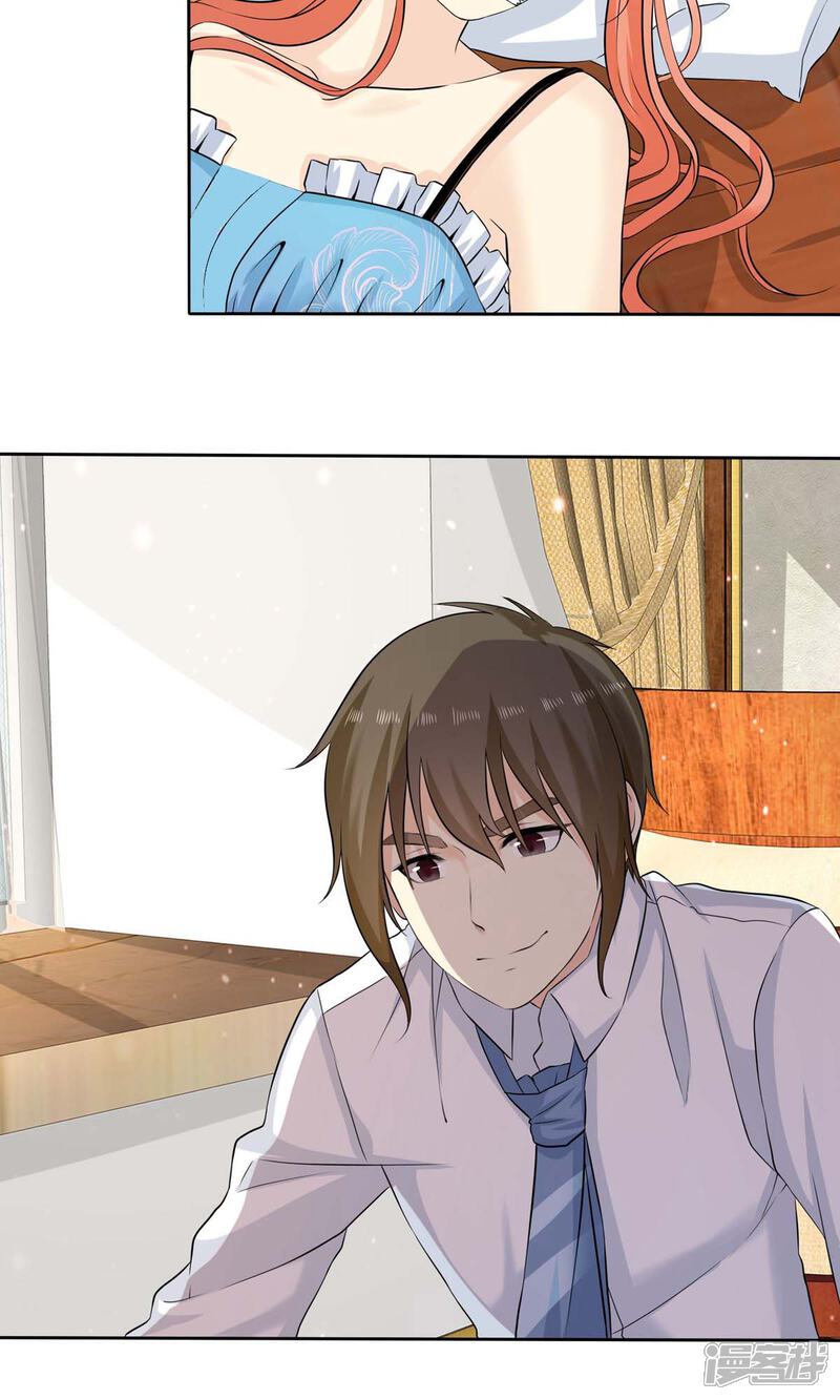 《宠你如蜜少帅追妻》第71话 还没有尝尝你的味道 第3页