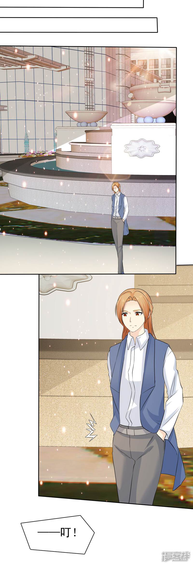 《宠你如蜜少帅追妻》第76话 临时有事 第24页