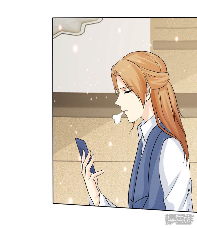 《宠你如蜜少帅追妻》第76话 临时有事 第26页