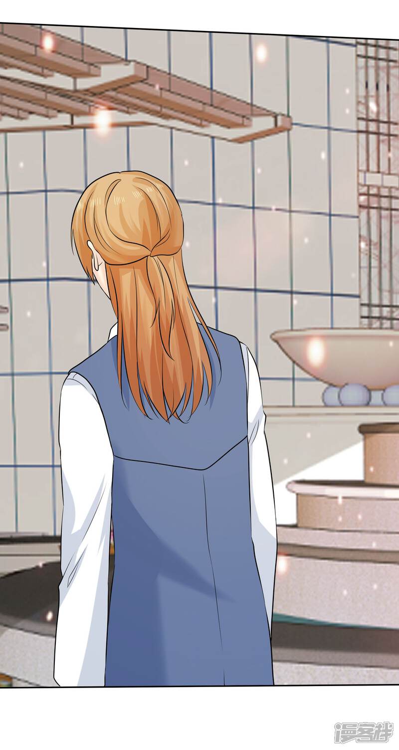 《宠你如蜜少帅追妻》第76话 临时有事 第27页