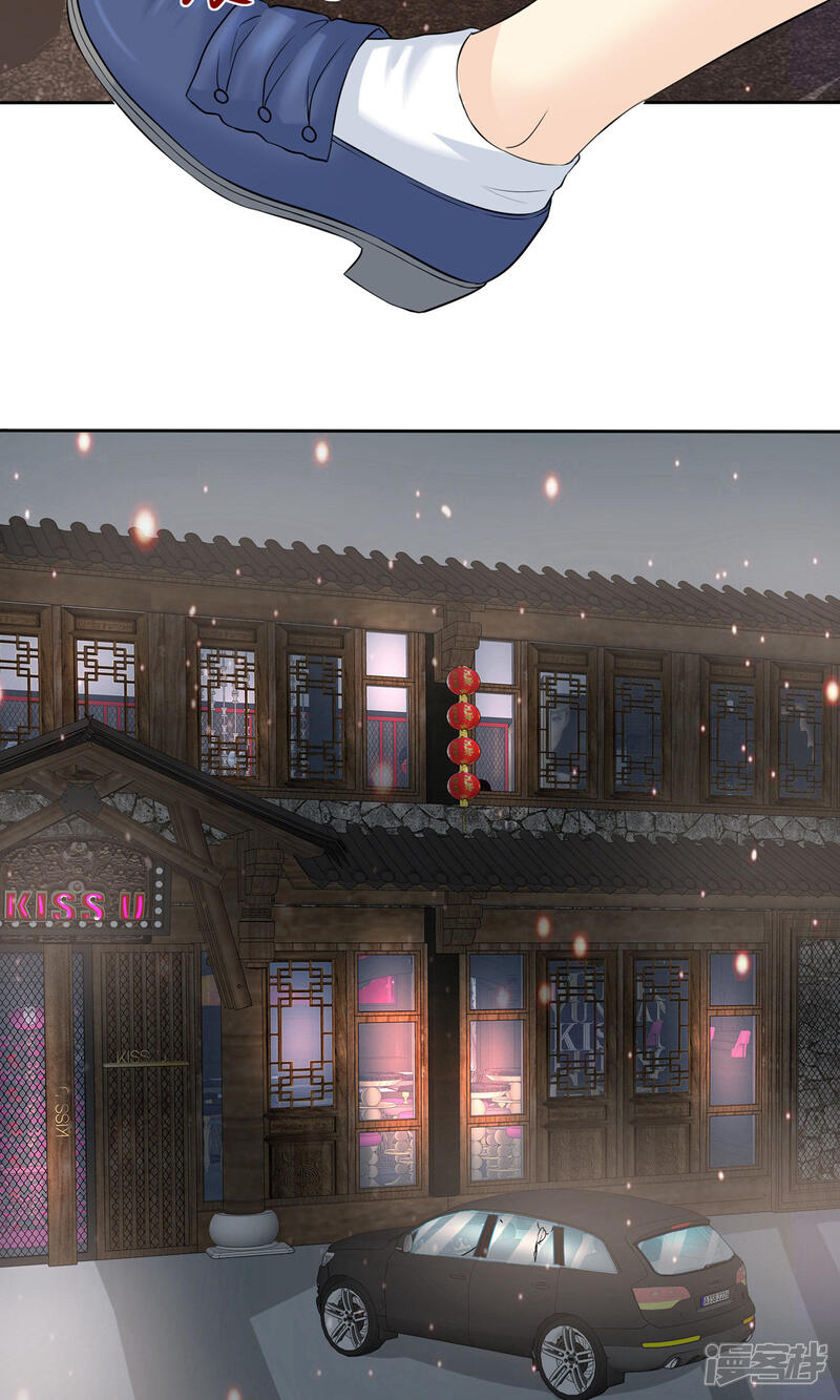 《宠你如蜜少帅追妻》第77话 你是不是喜欢我 第10页