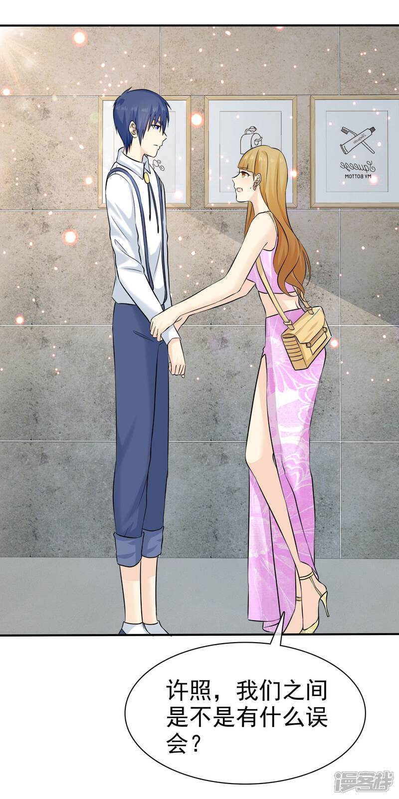 《宠你如蜜少帅追妻》第79话 牺牲色相 第10页