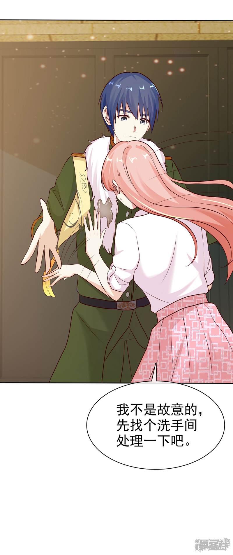《宠你如蜜少帅追妻》第82话 一起去？ 第29页