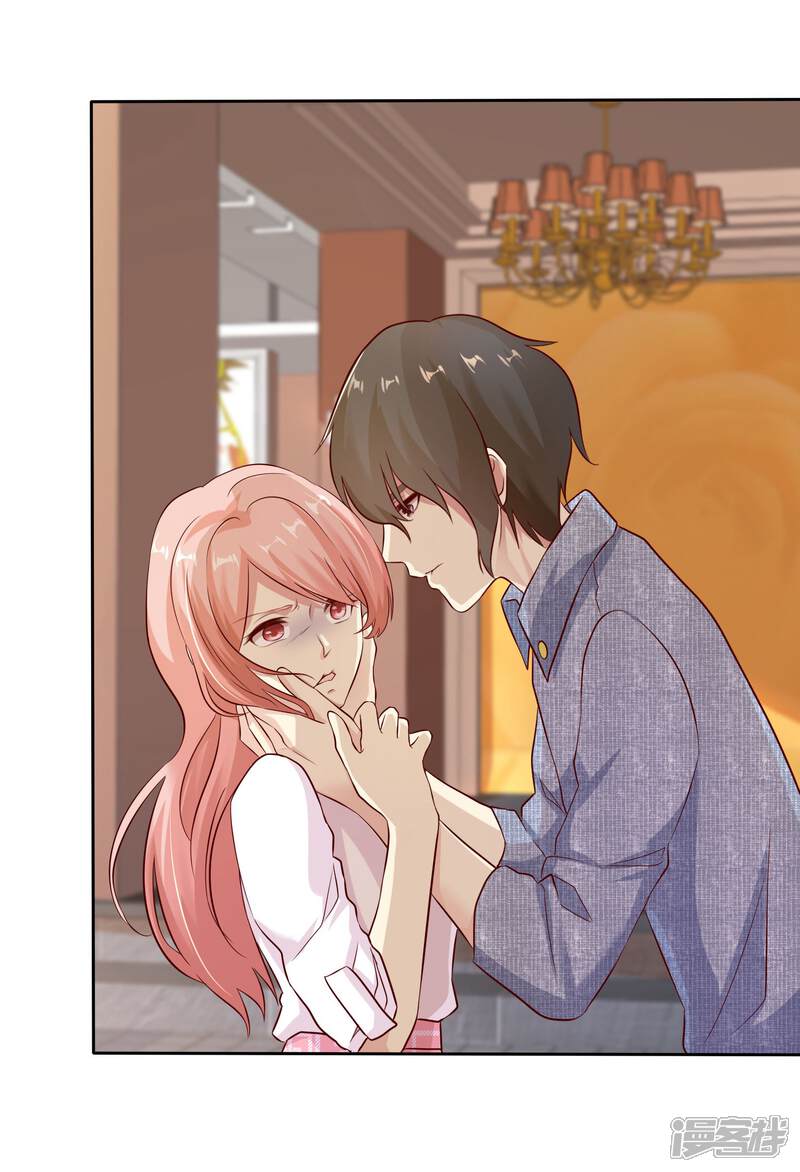《宠你如蜜少帅追妻》第82话 一起去？ 第8页