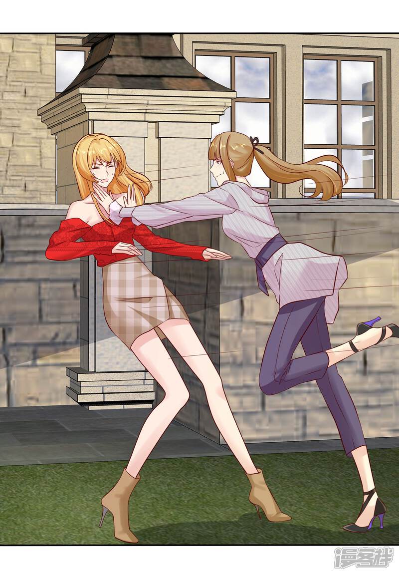 《宠你如蜜少帅追妻》第84话 你就是利用我 第19页