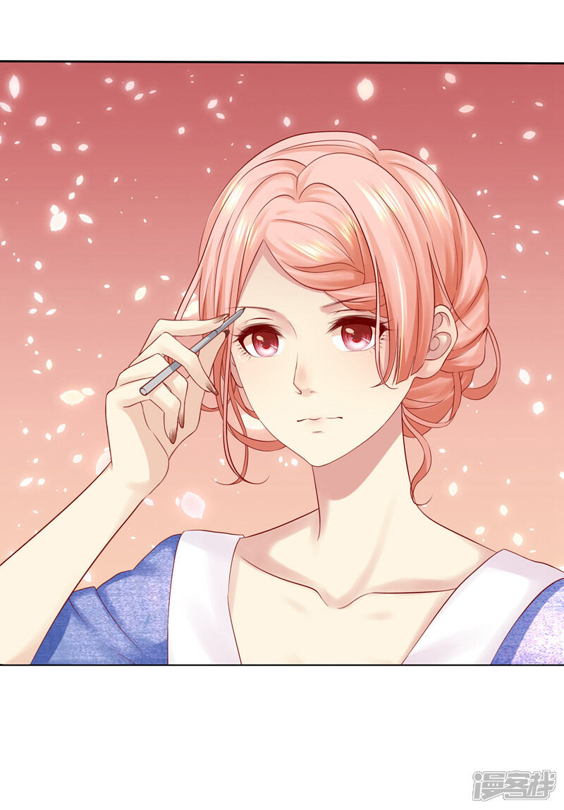 《宠你如蜜少帅追妻》第89话 你别得意的太早 第3页